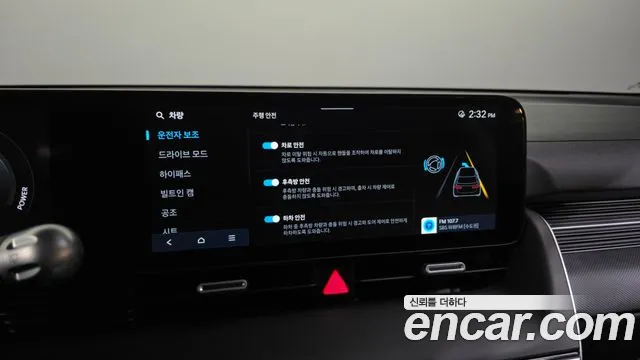 Hyundai Ioniq 5 — фото 16
