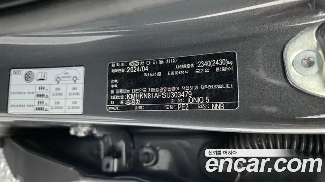 Hyundai Ioniq 5 — фото 29