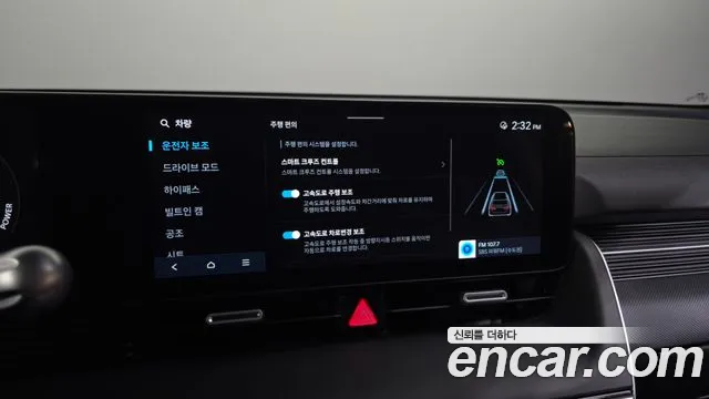 Hyundai Ioniq 5 — фото 33