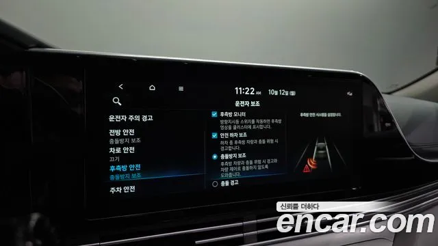 Hyundai Grandeur — фото 16