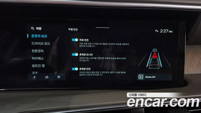 Hyundai Palisade — фото 34