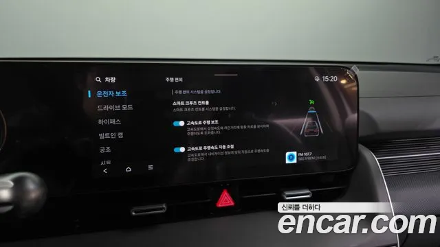 Hyundai Ioniq 5 — фото 16