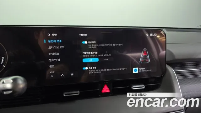 Hyundai Ioniq 5 — фото 33