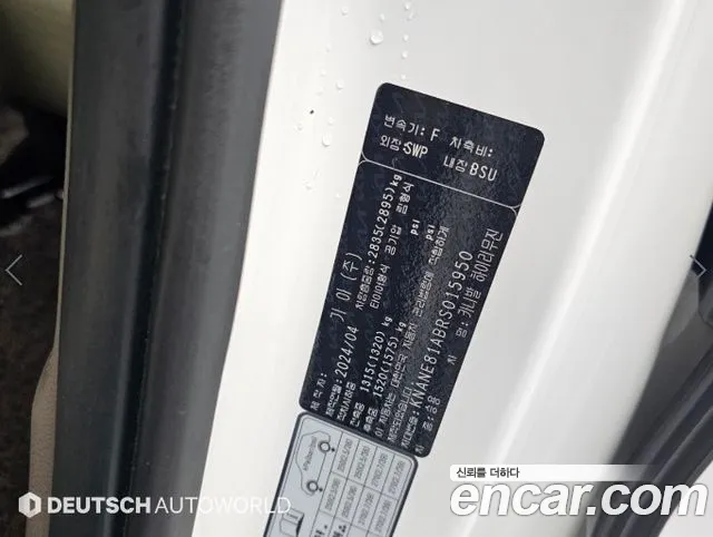 Kia Carnival — фото 20