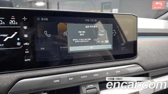 Kia EV3 — фото 15