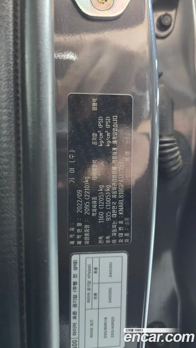 Kia Sorento — фото 19