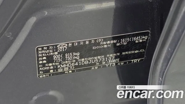 Hyundai Avante — фото 18