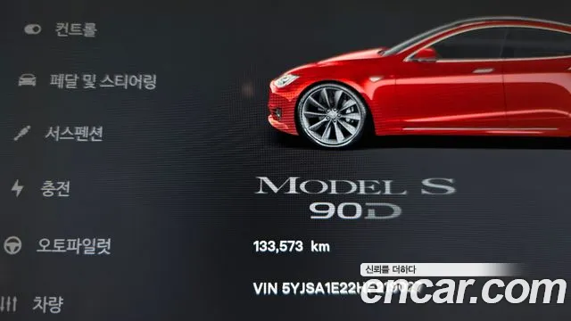 Tesla Model S — фото 8