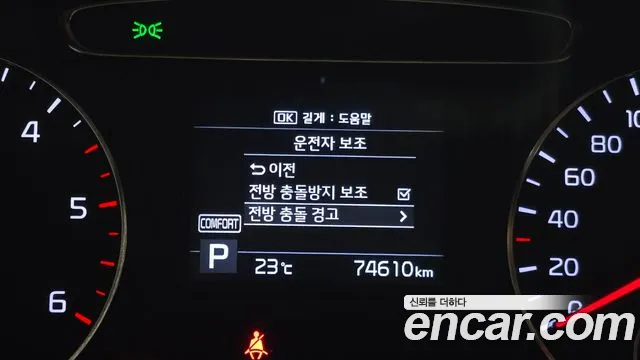 Kia Sorento — фото 17