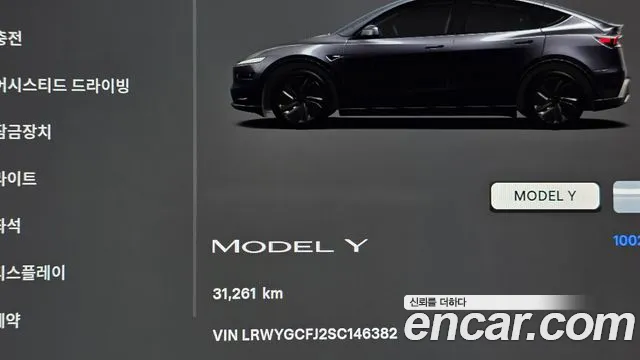 Tesla Model Y — фото 8