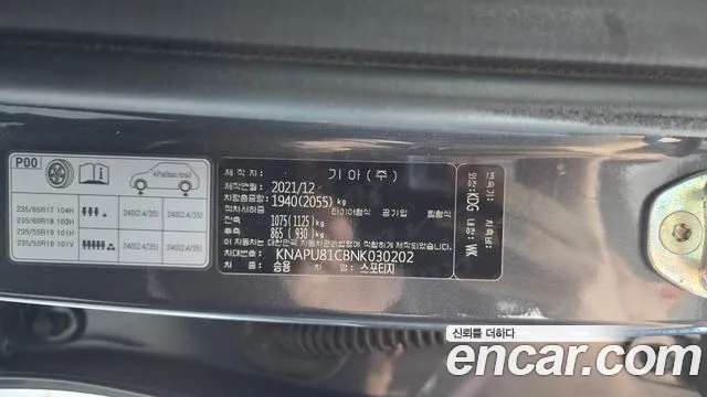 Kia Sportage — фото 18