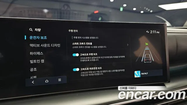 Hyundai Nexo — фото 15