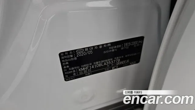 Hyundai Grandeur — фото 17