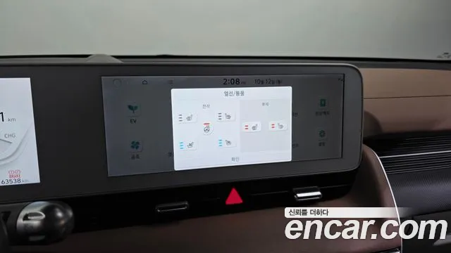 Hyundai Ioniq 5 — фото 36