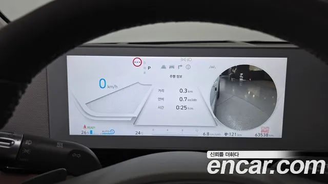 Hyundai Ioniq 5 — фото 8