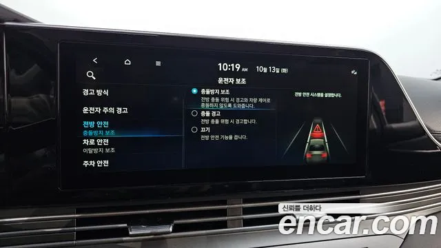 Hyundai Grandeur — фото 16