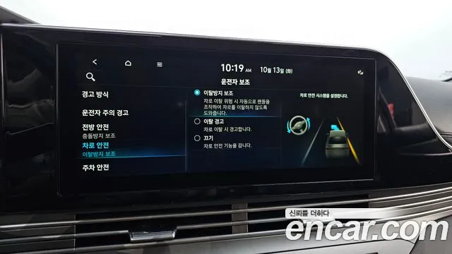 Hyundai Grandeur — фото 17