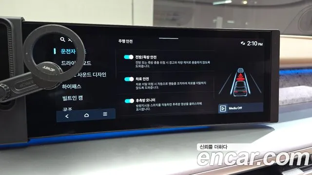 Hyundai Ioniq 9 — фото 33