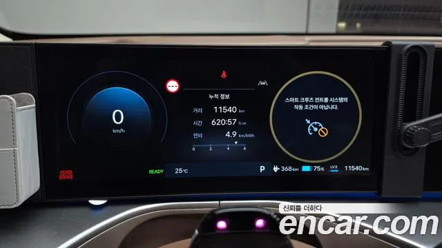 Hyundai Ioniq 9 — фото 8