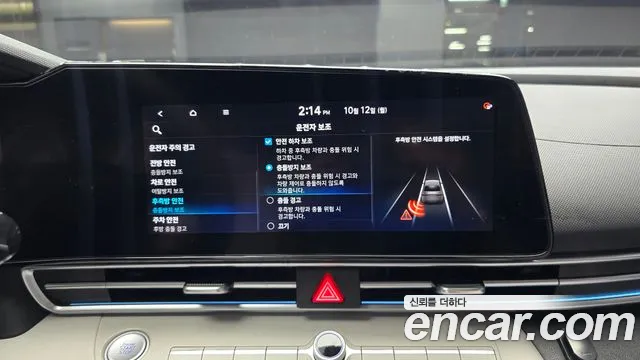 Hyundai Avante — фото 17