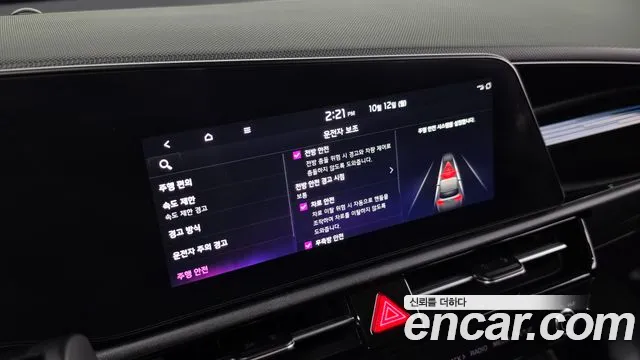 Kia Niro — фото 17