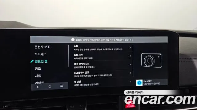 Kia Carnival — фото 15