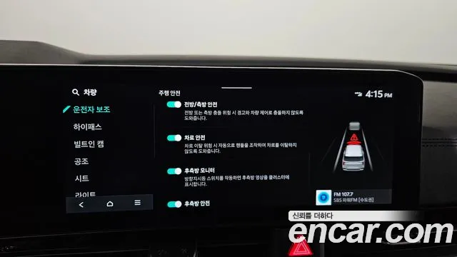 Kia Carnival — фото 18