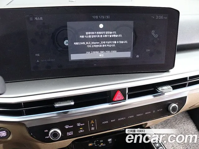 Kia Sorento — фото 9