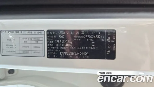 Kia Sorento — фото 19
