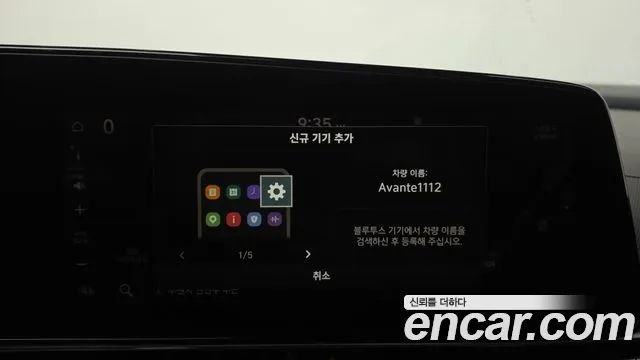 Hyundai Avante — фото 12