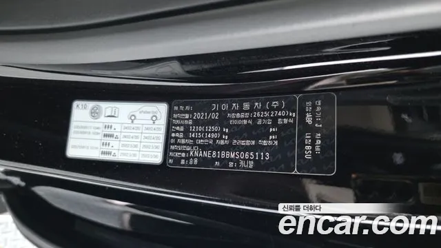 Kia Carnival — фото 28