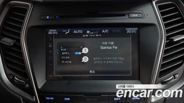 Hyundai Santa Fe — фото 32