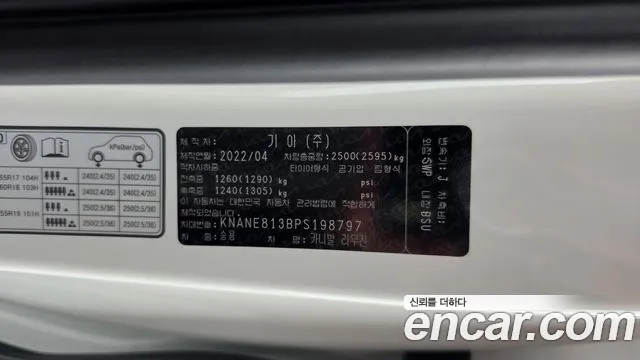 Kia Carnival — фото 28
