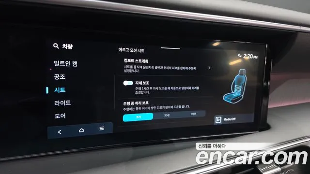 Hyundai Palisade — фото 30