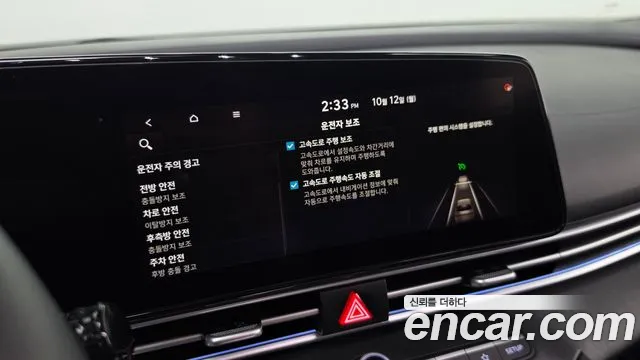 Hyundai Avante — фото 15
