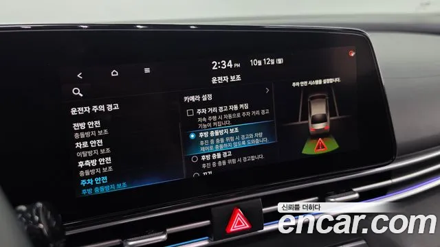 Hyundai Avante — фото 16