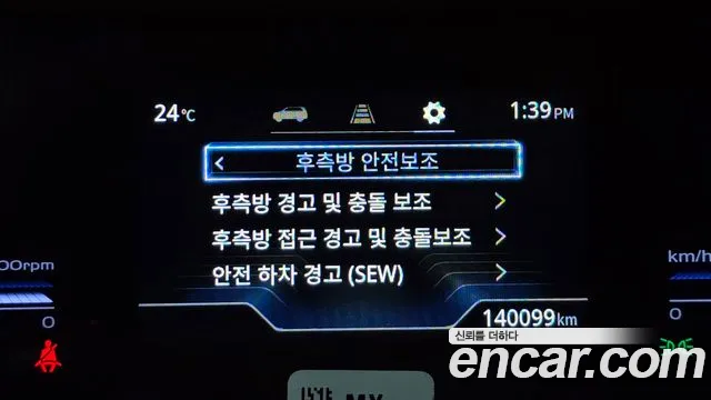 KG_Mobility_Ssangyong Torres — фото 14