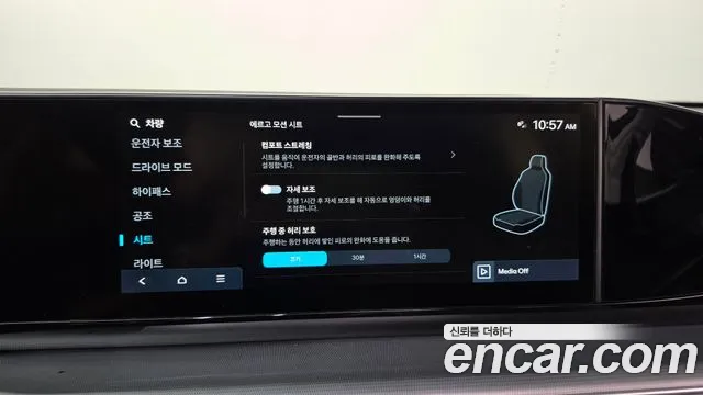 Hyundai Grandeur — фото 17