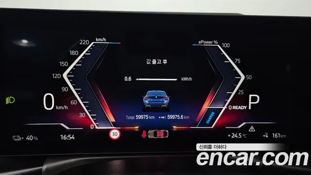 BMW i4 — фото 8