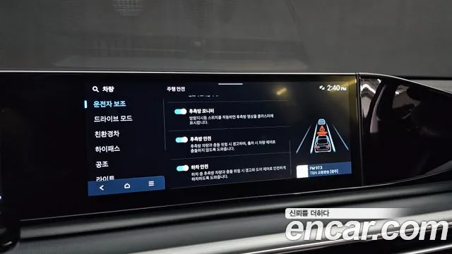 Hyundai Grandeur — фото 15