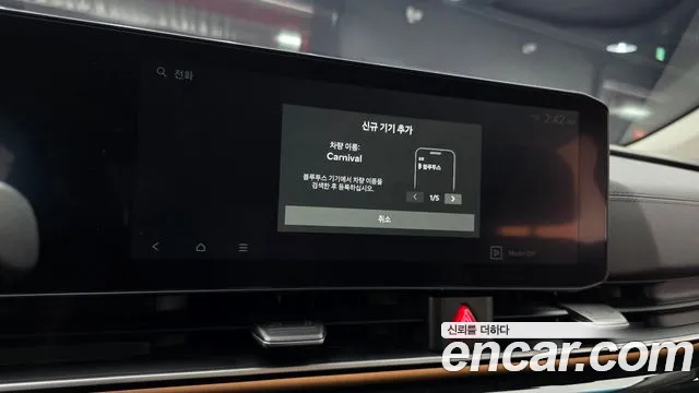 Kia Carnival — фото 15