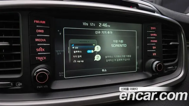 Kia Sorento — фото 17
