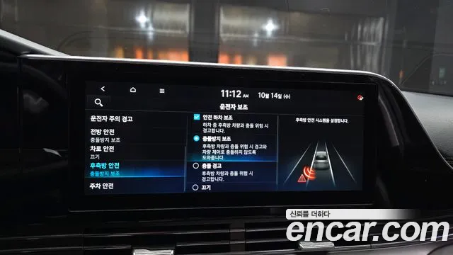 Hyundai Grandeur — фото 15