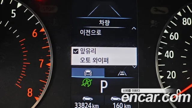Renault-KoreaSamsung XM3 — фото 30