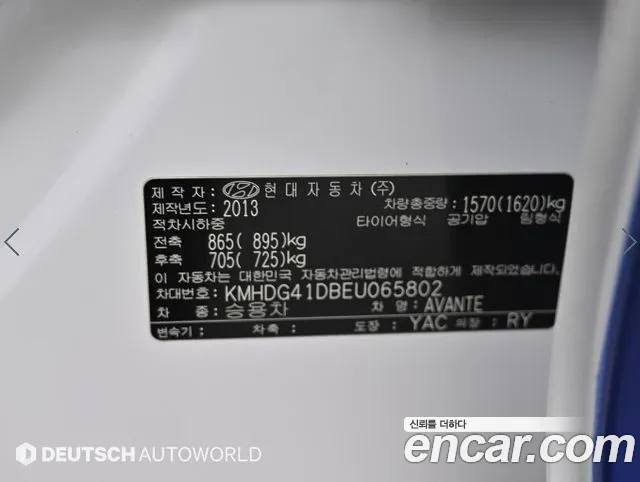 Hyundai Avante — фото 20