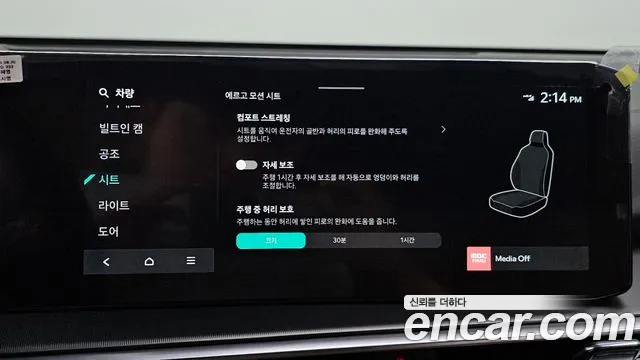 Kia Sorento — фото 16