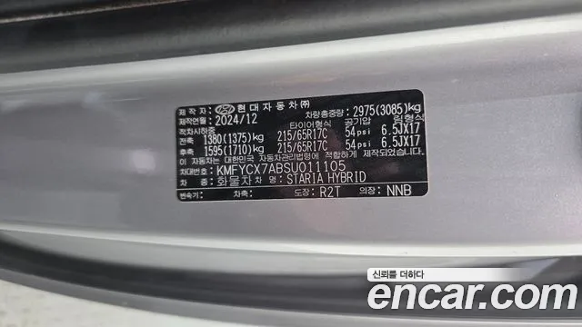 Hyundai Staria — фото 30