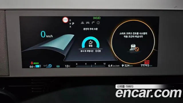 Hyundai Ioniq 5 — фото 8