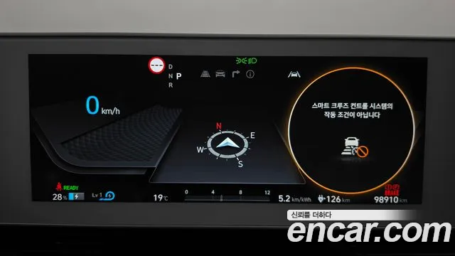Hyundai Ioniq 5 — фото 8