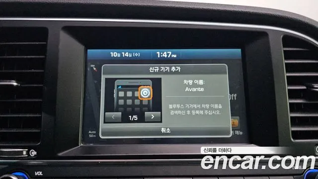 Hyundai Avante — фото 17